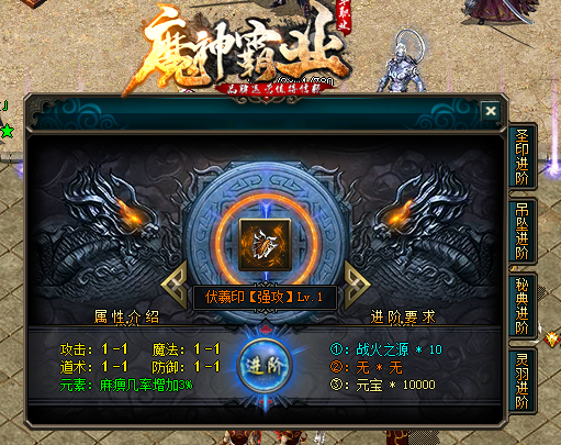 好私服日月星辰套装对哪个技能有所加强