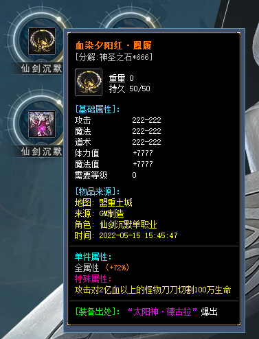 zhaosfcom发布网游戏中每个职业都有它的终极技能