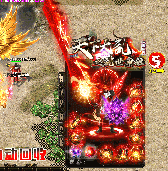 找私服游戏中每个职业应该选择怎样的装备