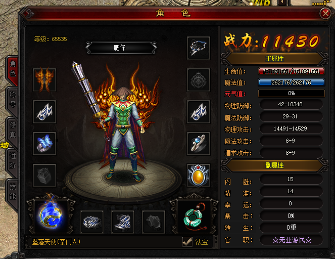 zhaosf新开传奇网站道士与刺客pk时有哪些优势