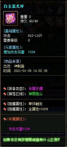 zhaosf官网中吸血装备是很重要的