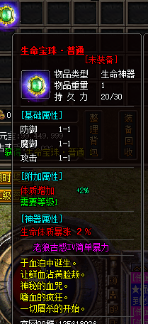 sf999.com战士的烈火剑法其实非常厉害