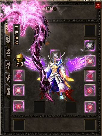 新开传奇网站后期单挑boss通常比较困难