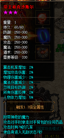 zhaosifu近战的职业要增加防御能力