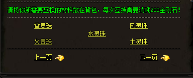 9pk传奇新手玩家通常可利用组队获得更多的经验