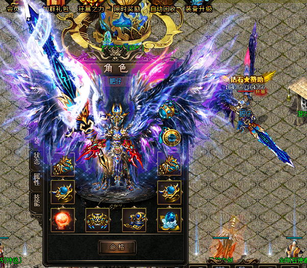 3000ok新开传奇超变中有哪些属性是玩家比较看重的