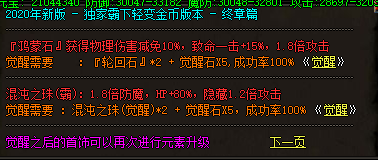 zhaosfcom发布网血泊一击是一个重大的主动技能