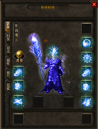 sf999旋风腿这个技能有哪些不同效果