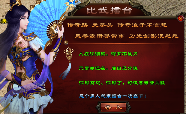 传奇sf999利用周围的技巧其实在刷图时帮助很大