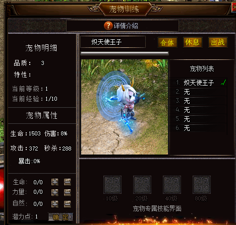 9pk传奇发布网组团去杀boss中有哪些不懂技巧