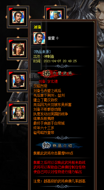 新开传奇sf玩家如何完成更困难的任务