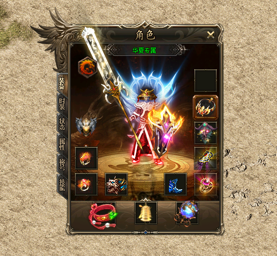 zhaosfcom发布网战士最厉害的技能连招都有哪些