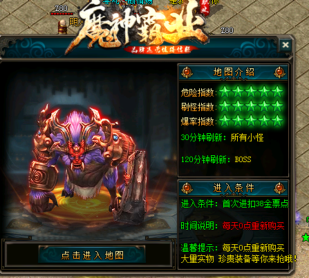 zhaosf官方传奇发布网游戏中技能的操作并不困难