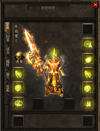 zhaosf新开传奇网站中获得坐骑也是很关键的