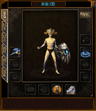 传奇SF发布网强化装备可以提高自身的战斗力