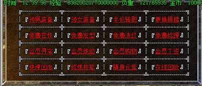 zhaosf中如何快速秒杀不同的报社