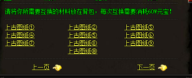 传奇SF发布网战士在进入高等级地图需要提高吸血能力