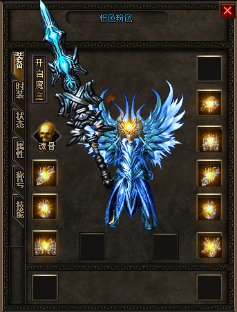 3000ok传奇发布精准术是一个被动的主要技能